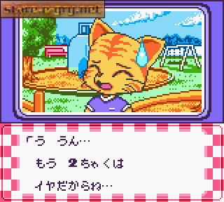 Nakayoshi Cooking Series 3: Tanoshii Obentou