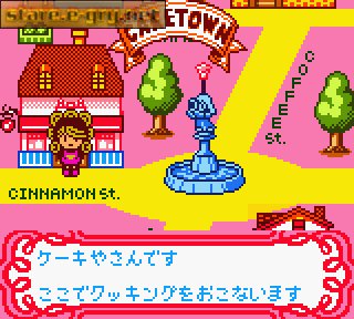 Nakayoshi Cooking Series 5: Tanoshii Cake