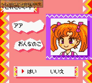 Nakayoshi Pet Series 5: Kawaii Hamster 2