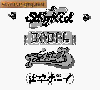 Namco Gallery Vol.3