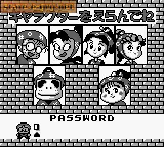 Nintama Eawase