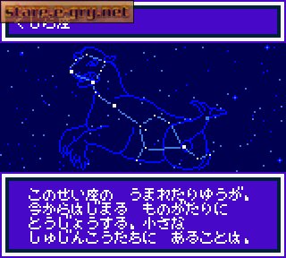 Nushi Tsuri Adventure: Kite no Bouken