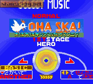 Ohasuta Dance Dance Revolution GB