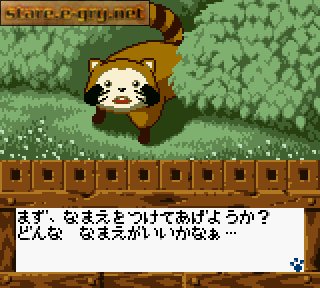 Oide Rascal