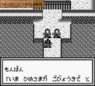 Oni II: Innin Densetsu