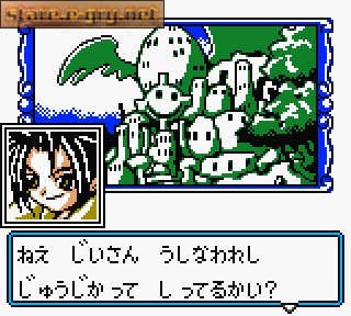 Ou Dorobou Jing: Angel Version