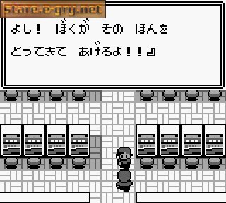 Pachi-Slot Kids 2