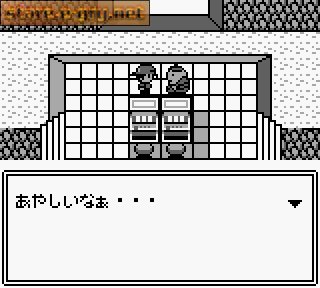 Pachi-Slot Kids 3