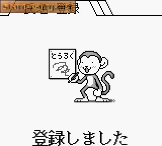 Pachinko Data Card: Chou Ataru Kun