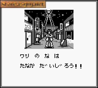 Pachinko Gaiden
