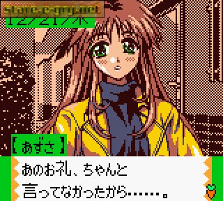 Pia Carrot he Youkoso!! 2.2
