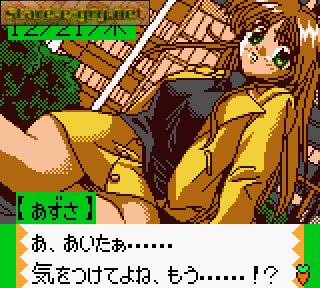 Pia Carrot he Youkoso!! 2.2