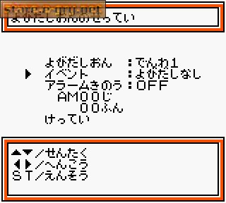 Pocket Family GB2