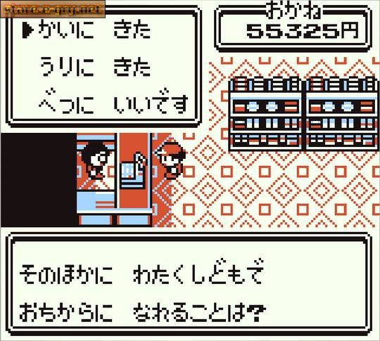 Pocket Monsters Midori