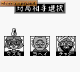 Pocket Shougi