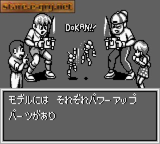 Power Quest: Gekitou Power Modeler