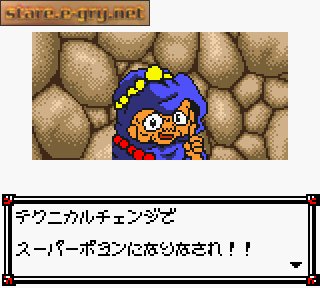Poyon no Dungeon Room 2