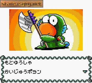 Poyon no Dungeon Room