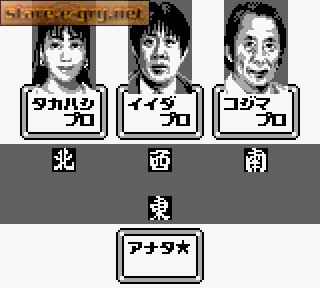 Pro Mahjong Kiwame GB