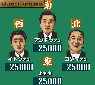 Pro Mahjong Kiwame GB II