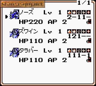 Puyo Puyo Gaiden: Puyo Wars