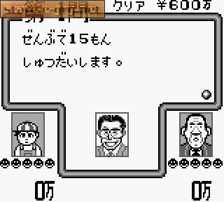 Quiz Sekai wa Show by Shoubai!!