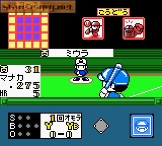 Real Pro Yakyuu!: Central League Hen