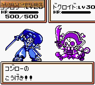 Robot Ponkottsu: Moon Version