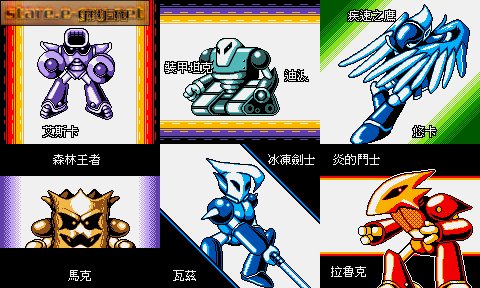 Rockman DX3