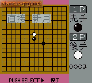 Sakata Gorou Kudan no Renju Kyoushitsu