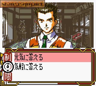 Sakura Taisen GB: Geki Hana Kumi Nyuutai!