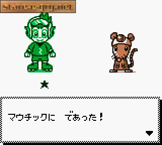 Sanrio Timenet: Kako Hen