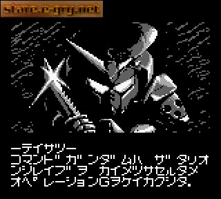 SD Command Gundam: G-Arms