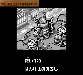 SD Gundam: SD Sengokuden 3: Chijou Saikyouhen