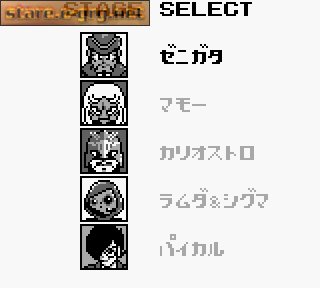 SD Lupin Sansei: Kinko Yaburi Daisakusen