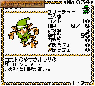 Seme COM Dungeon: Drururuaga