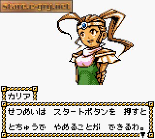Seme COM Dungeon: Drururuaga