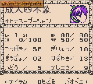 Senkai Ibonroku Juntei Taisen: TV Animation Senkaiden Houshin Engi Yori