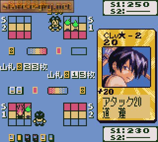 Shaman King Chou Senjiryakketsu: Meramera Hen