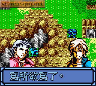 Sheng Huo Jiang Mo Lu Wai Chuan