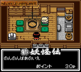 Shigeru Mizuki's Shin Youkaiden