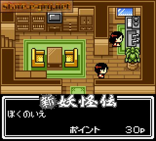 Shigeru Mizuki's Shin Youkaiden