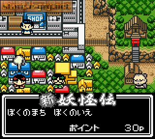 Shigeru Mizuki's Shin Youkaiden