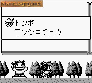 Shikakui Atama o Maru Kusuru: Nanmon no Ka