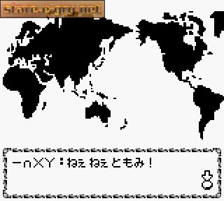 Shikakui Atama o Maru Kusuru: Nanmon no Ka