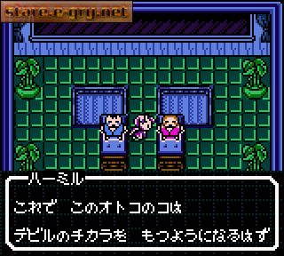 Shin Megami Tensei Devil Children: Shiro no Shou