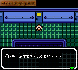 Shin Megami Tensei Devil Children: Shiro no Shou