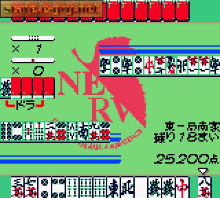 Shinseiki Evangelion: Mahjong Hokan Keikaku