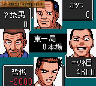 Shoubushi Densetsu Tetsuya: Shinjuku Tenun hen