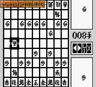 Shougi